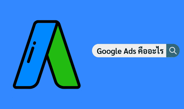 what is google ads - 1