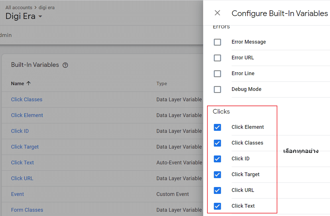 Image 2 - click variable setting