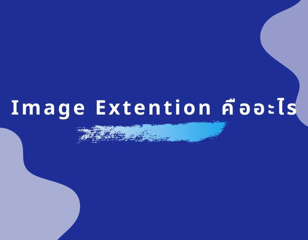 Blog digi era ภาพที่ 9