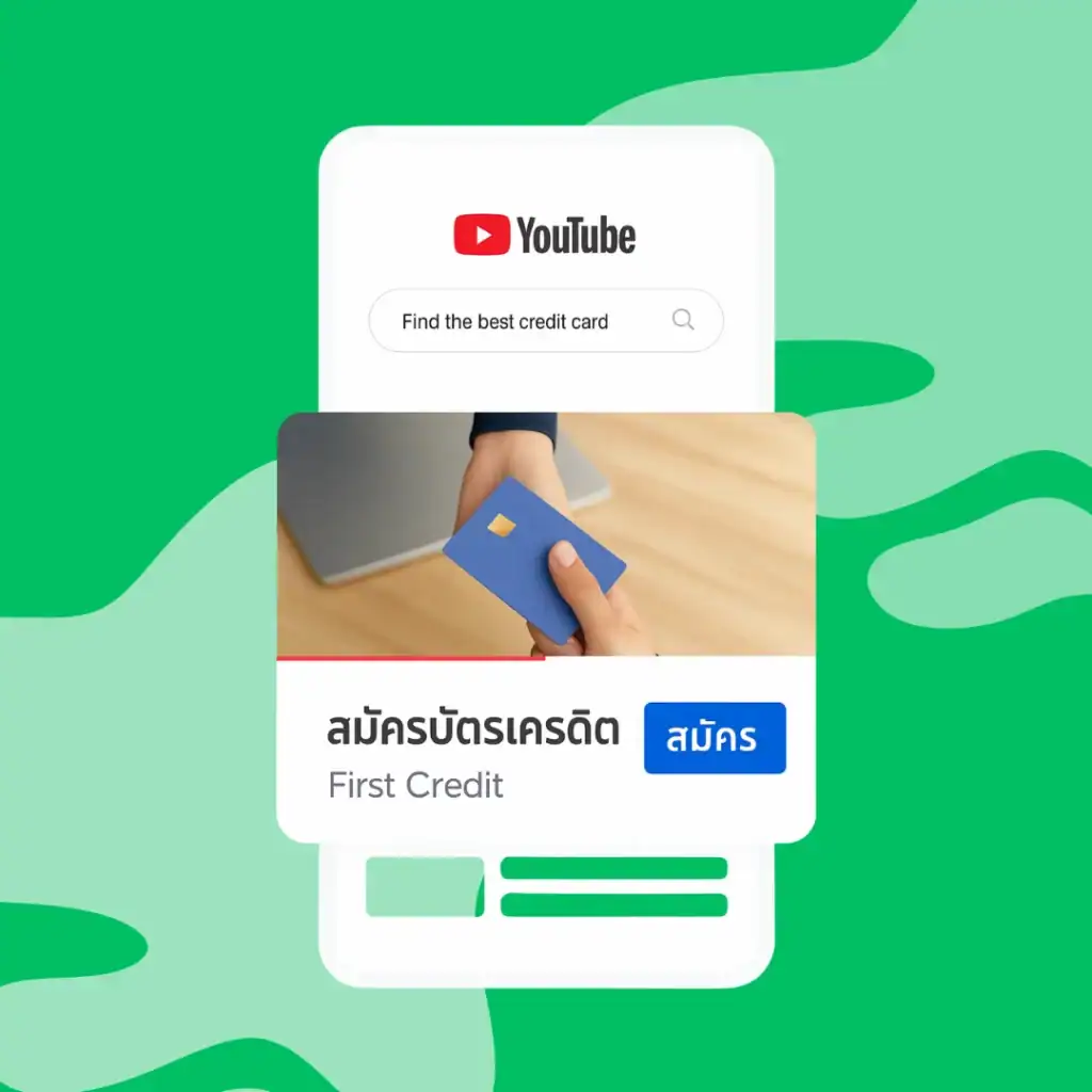 รับทำ Google Ads วัดยอดขาย ไม่ใช่คลิก digi era ภาพที่ 3